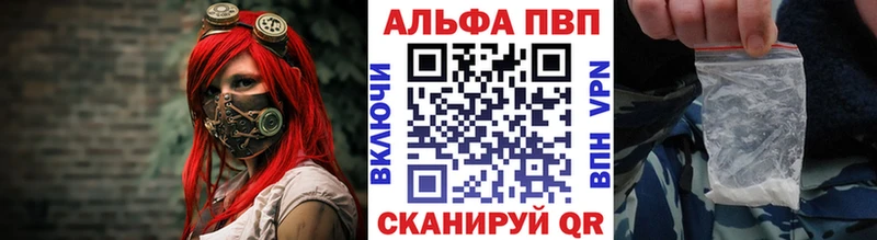 сколько стоит  Приморско-Ахтарск  Alfa_PVP мука 