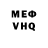 Кетамин VHQ Sally Edwards