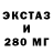 Экстази Punisher sharp_yannick yt