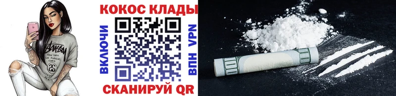 Cocaine 99%  Приморско-Ахтарск 