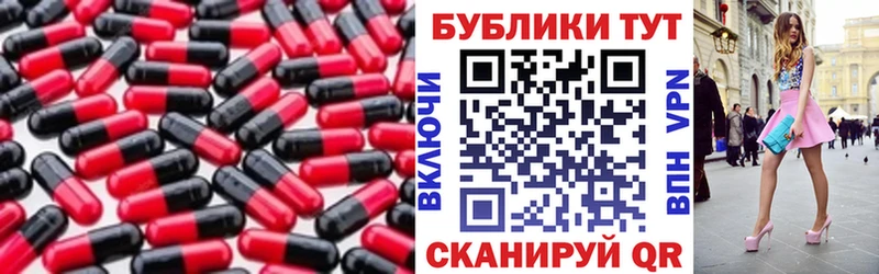 Ecstasy круглые  Приморско-Ахтарск 