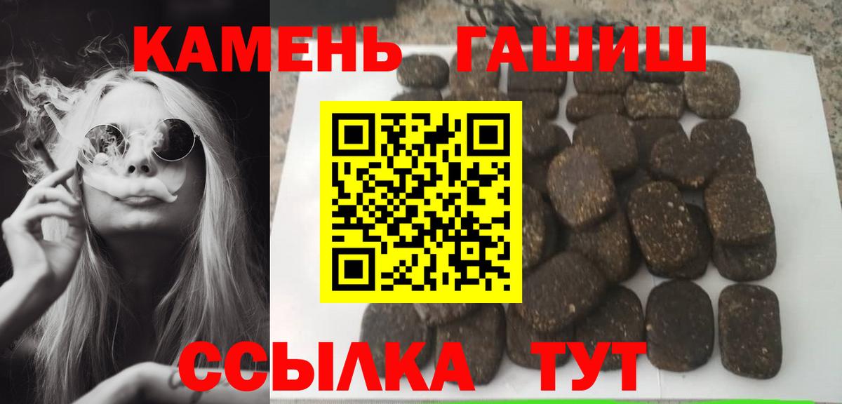 Приморско-Ахтарск  Гашиш  Вход с VPN  ГАШИШ VHQ  ГАШ Изолятор 