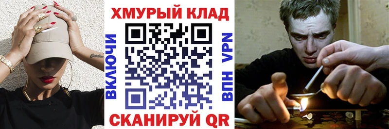 Героин хмурый  кракен   Приморско-Ахтарск 