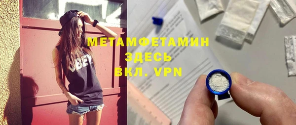 амф Абаза