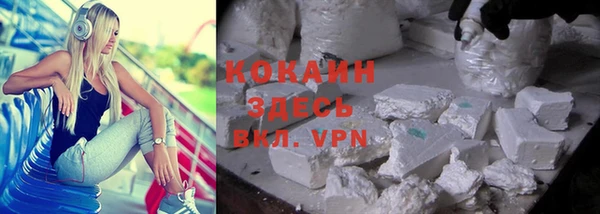 герыч Абинск