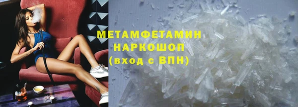 скорость Абдулино