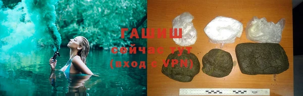 герыч Абинск