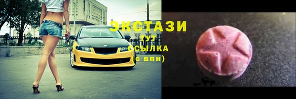 скорость Абдулино