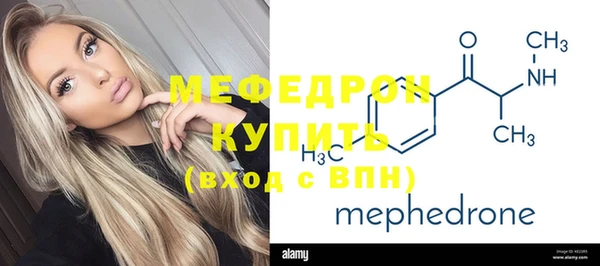 скорость Абдулино