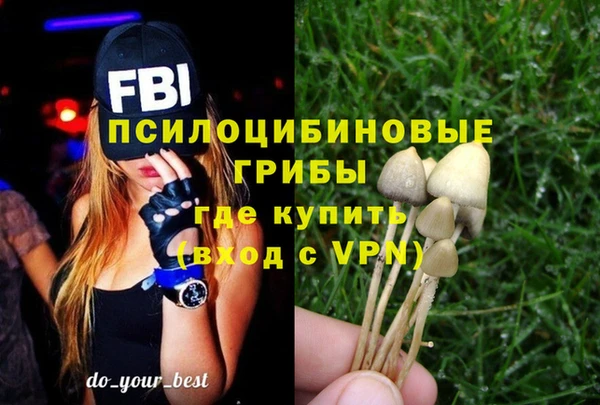 герыч Абинск