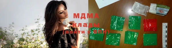 герыч Абинск