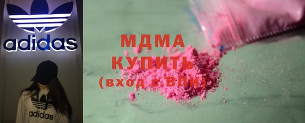 амф Абаза