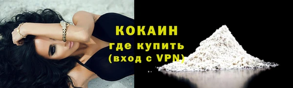 скорость Абдулино