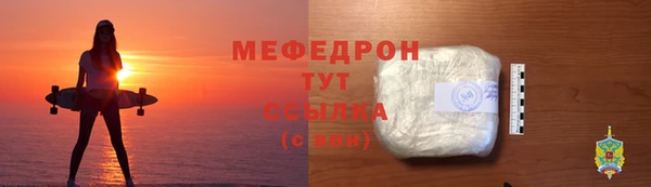 скорость Абдулино