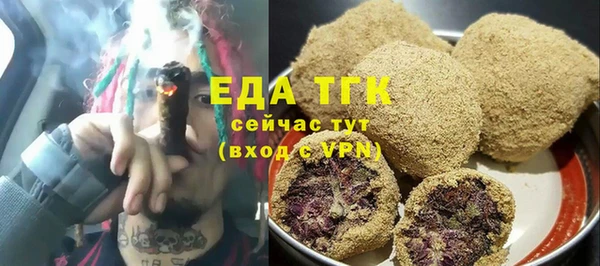 скорость Абдулино