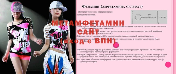 скорость Абдулино