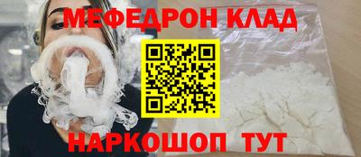 стафф Чебоксары