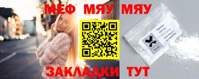 стафф Чебоксары