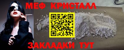 герыч Чапаевск