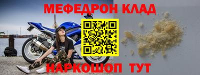 стафф Чебоксары