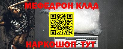 стафф Чебоксары
