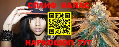 стафф Чебоксары