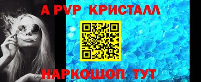 герыч Чапаевск