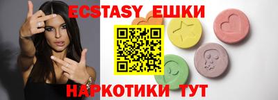 ПСИЛОЦИБИНОВЫЕ ГРИБЫ Чебаркуль