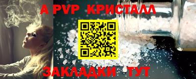 стафф Чебоксары