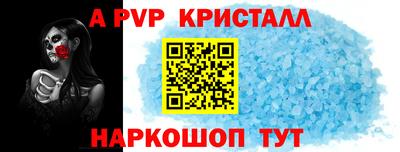 герыч Чапаевск