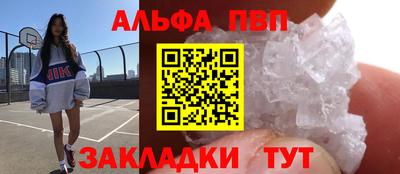 герыч Чапаевск
