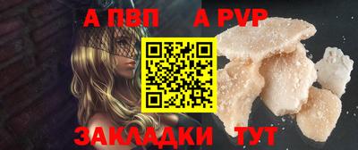 стафф Чебоксары