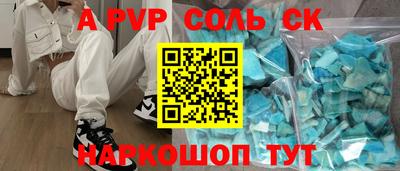 герыч Чапаевск