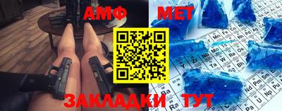 герыч Чапаевск