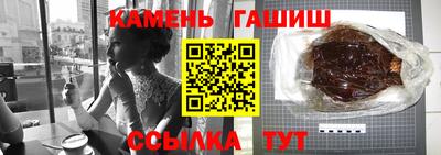 герыч Чапаевск