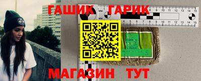 герыч Чапаевск