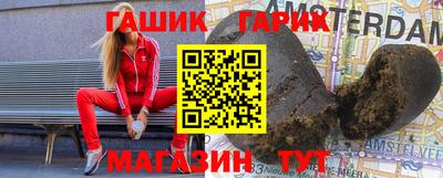 герыч Чапаевск