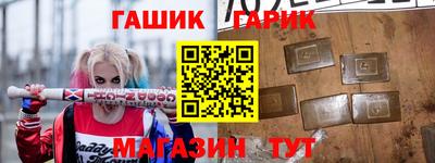 герыч Чапаевск