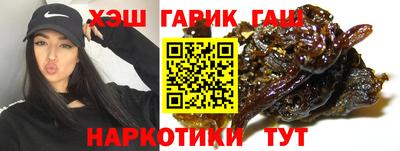 ПСИЛОЦИБИНОВЫЕ ГРИБЫ Чебаркуль
