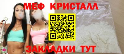 стафф Чебоксары
