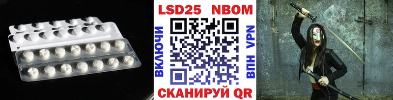 blacksprut ТОР Приморско-Ахтарск Лсд 25 экстази ecstasy