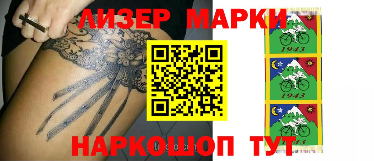 Приморско-Ахтарск  ЛСД экстази кислота  Лсд 25 экстази  Вход с VPN  Лсд 25 экстази кислота 