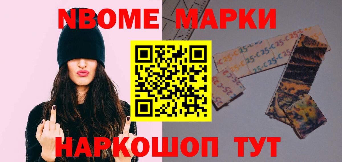 LSD-25 экстази ecstasy Приморско-Ахтарск