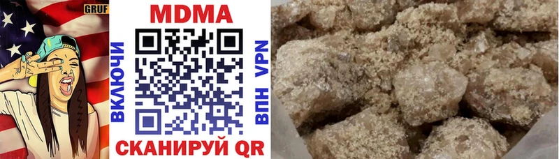 МДМА VHQ  Приморско-Ахтарск 