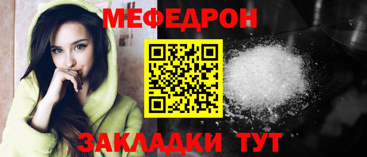 Приморско-Ахтарск  МЕФ 4 MMC  Вход с VPN 