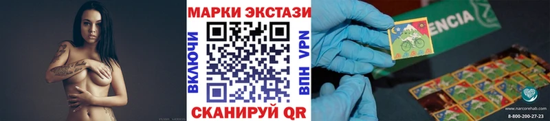 Марки NBOMe 1500мкг  Приморско-Ахтарск 