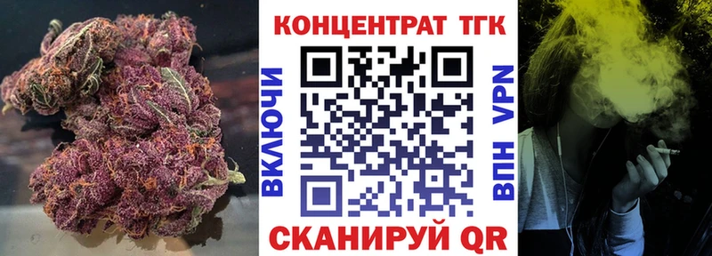 гидра онион  даркнет клад  ТГК вейп с тгк  Приморско-Ахтарск 