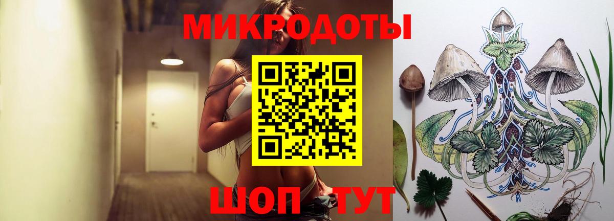 Псилоцибиновые грибы прущие грибы  Галлюциногенные грибы Cubensis  Вход с VPN  Приморско-Ахтарск 