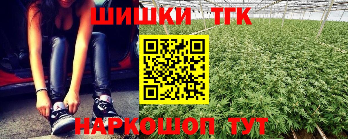 Приморско-Ахтарск  Конопля планчик  Вход с VPN  МАРИХУАНА тримм  Конопля марихуана 